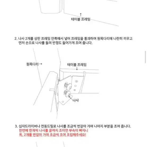 데코룸 원형 테이블 1100