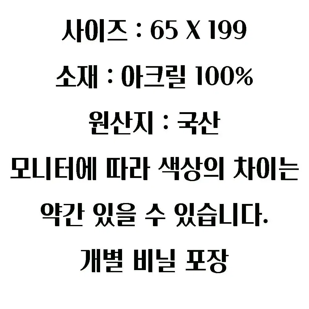 블루 아크릴100% 국산 숄