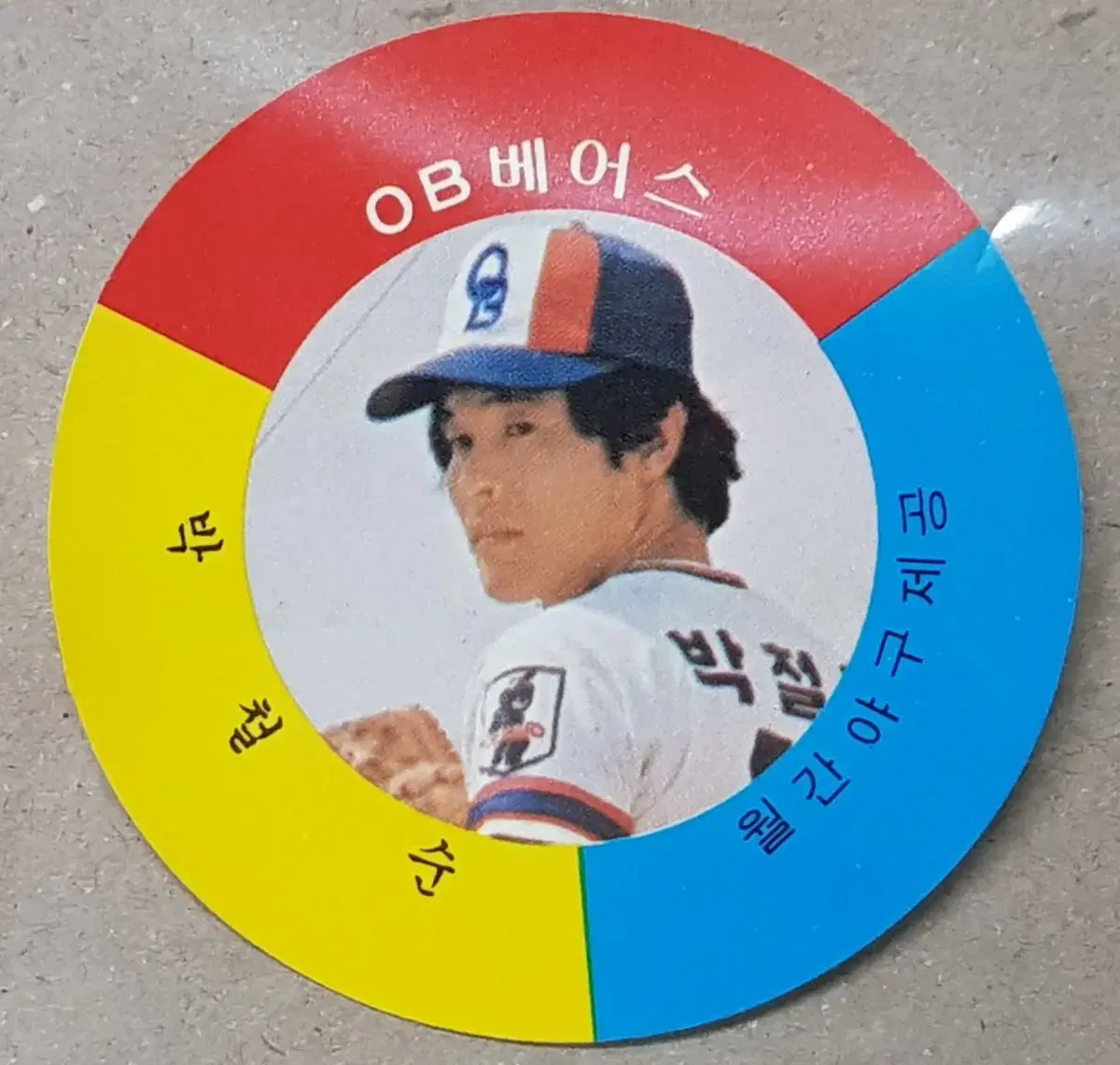 1982 Professional Baseball OB Bears Chul-Soon Park Ticket Card