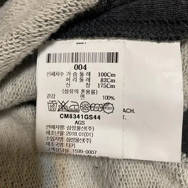 Gosha 고샤 루브친스키 음양 로고 차콜 후드 팝니다