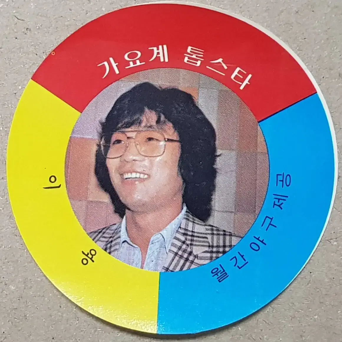 1982년 가요계 톱 스타 가수 이용 딱지 카드