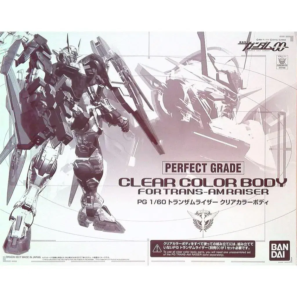 (Bandai) [PG] Tranzam Riser Clear Color Body (Limited Edition)