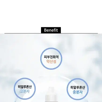 이솔 토탈 8 히알루론산 세럼