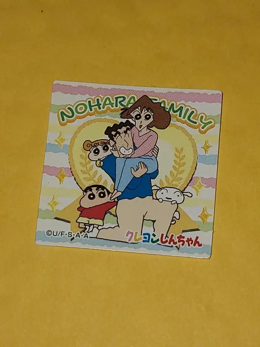 2014 Crayon Shin-chan Choco-Bibiboo Classic Stickers