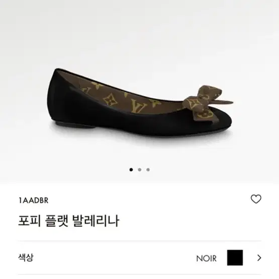 루이비통 슈즈245