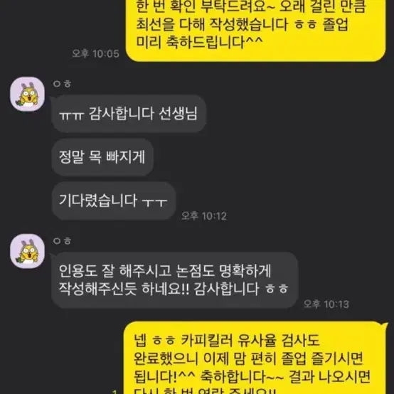 대학 레포트, 번역, PPT 과제 대행 해드립니다!