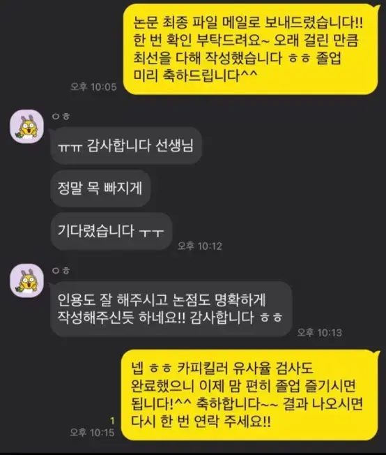 대학 레포트, 번역, PPT 과제 대행 해드립니다!