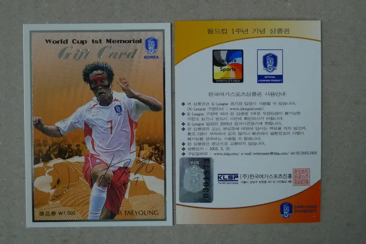 kim taeyoung, a player on the 2002 World Cup soccer team, gift card