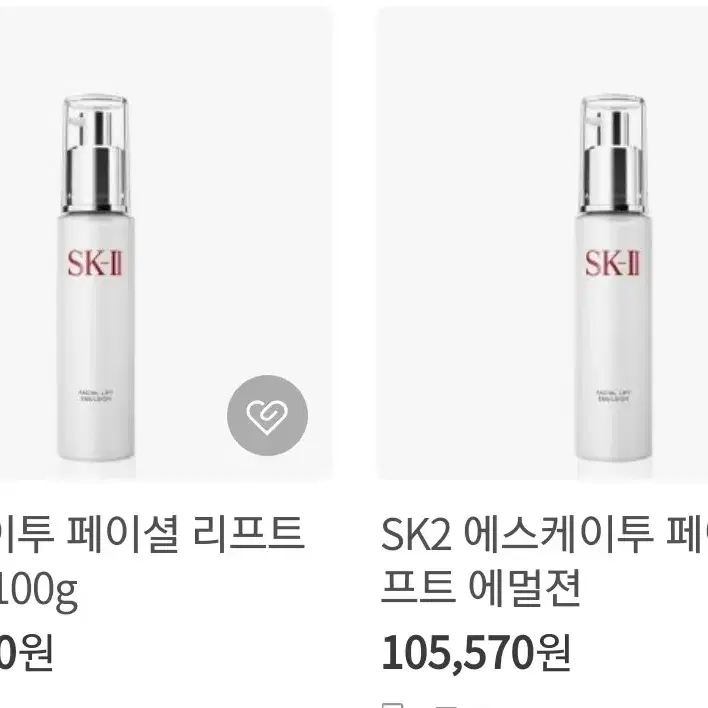 sk2 에센스