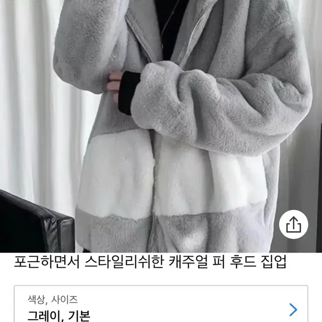 퍼 후드집업