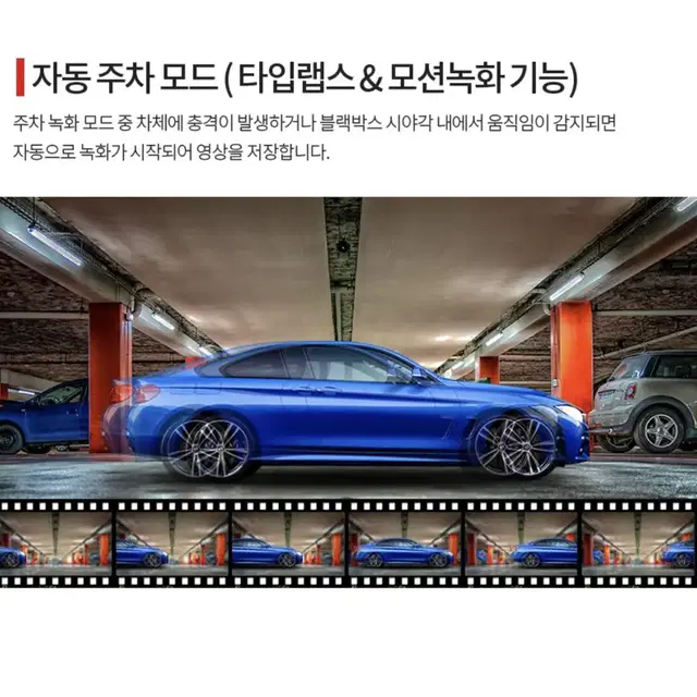 만도G7 블랙박스 전국최저가