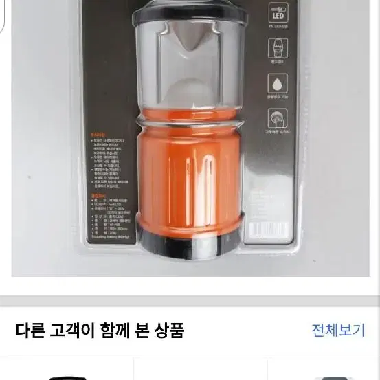 캠핑렌턴 코베아