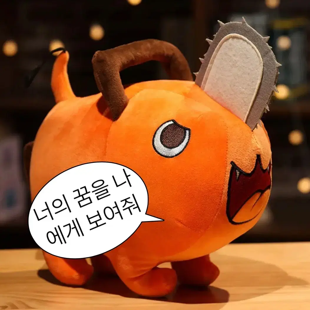 [무배]체인소맨포치타인형 번장최저가! / 10cm 25cm 40cm