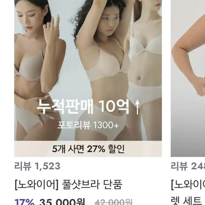 도로시와 풀샷브라 75B