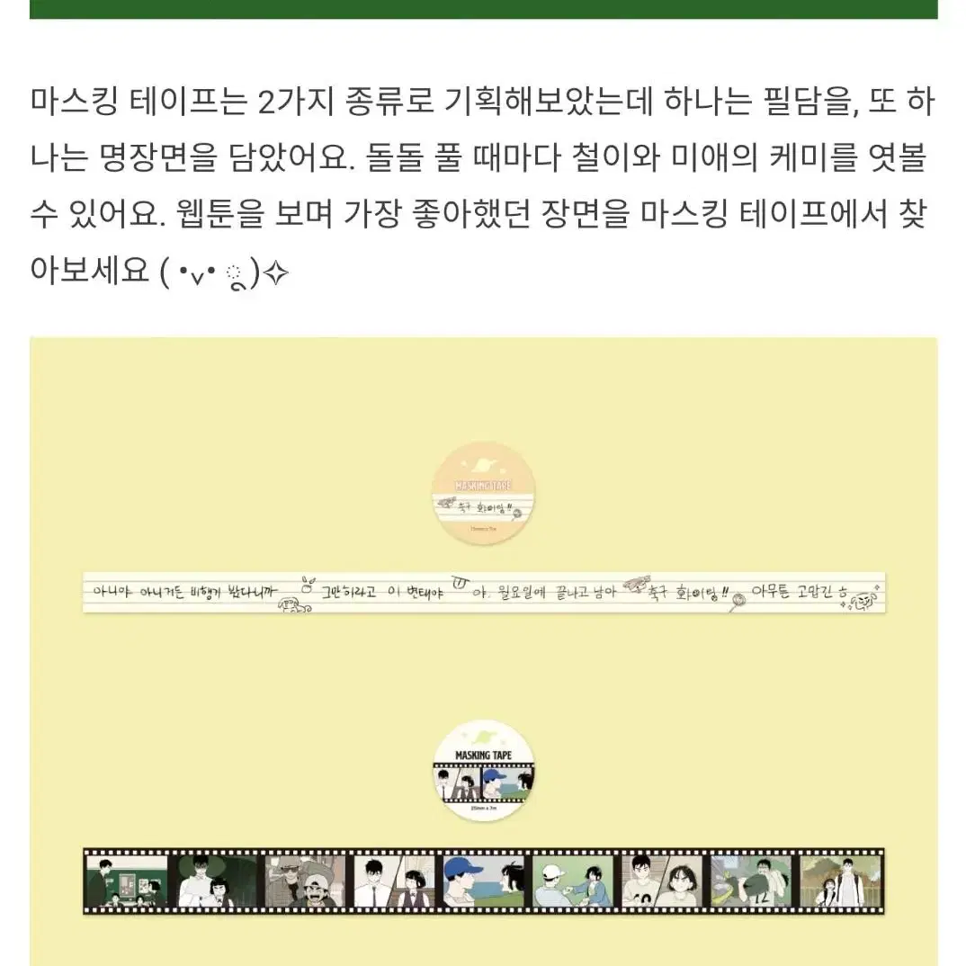 세풋보 세기말풋사과보습학원 소분 공구 분할