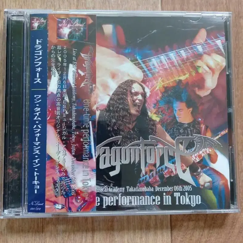 dragonforce 2cd 드래곤포스 일본반 시디