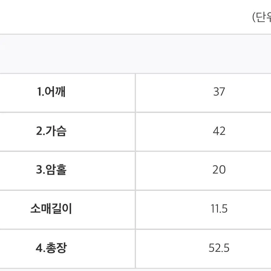 샵레디투웨어 레디투웨어 레투 스커트 셋업