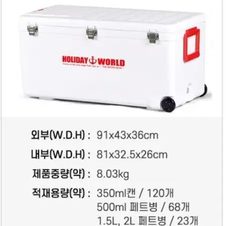 캠핑 낚시 아이스박스 76L 대장쿨러 갈치쿨러 농어쿨러 참돔쿨러 일본제품