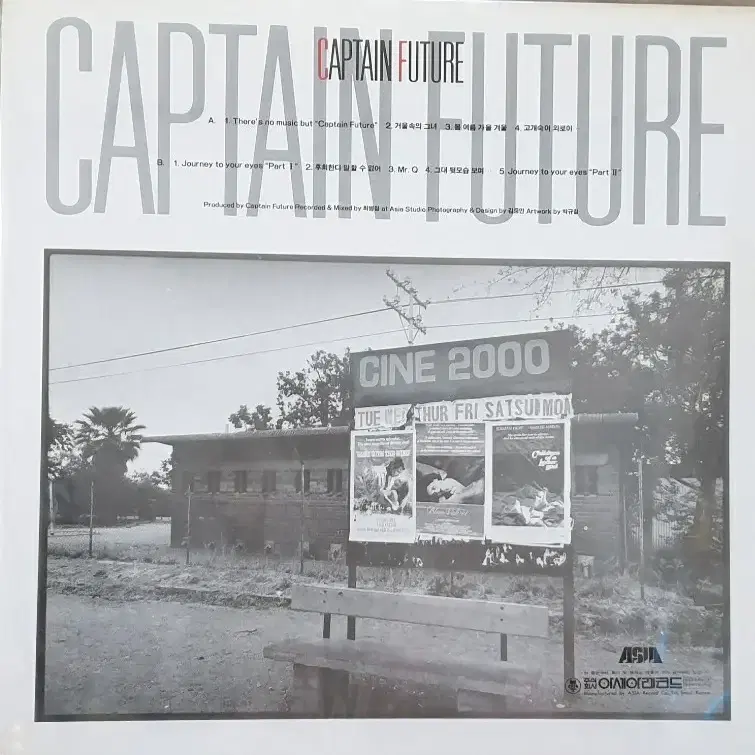 CAPTAIN  FUTURE .. 거울속의 그녀