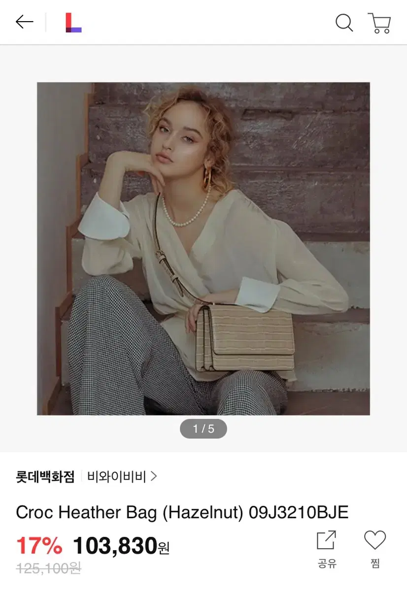 BBYB미니.크로스백 한번잠시든 거의새가방