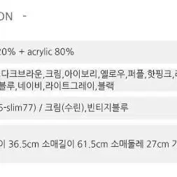 (새상품) 프롬비기닝 울 브이넥 니트