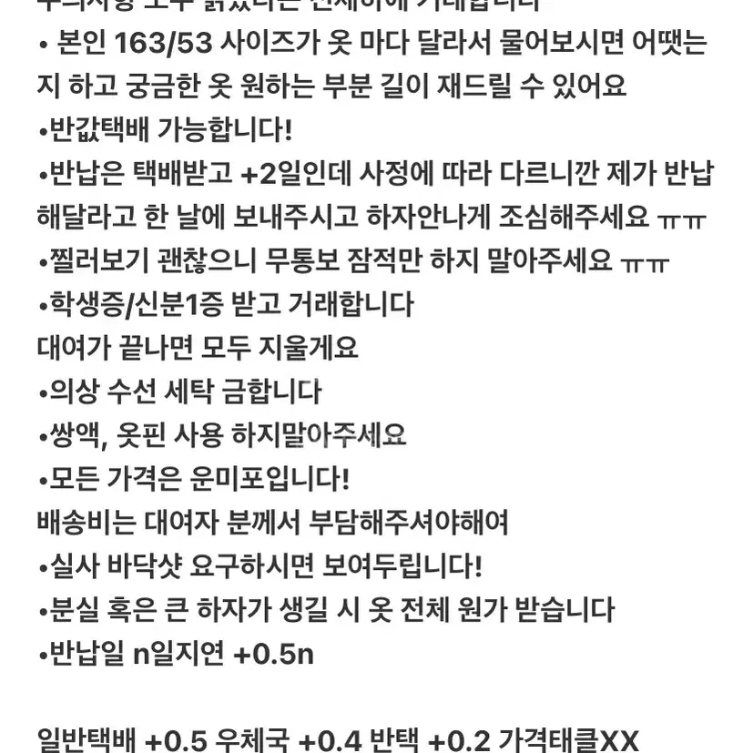 슬리데린 대여 해리포터 옷 졸업사진