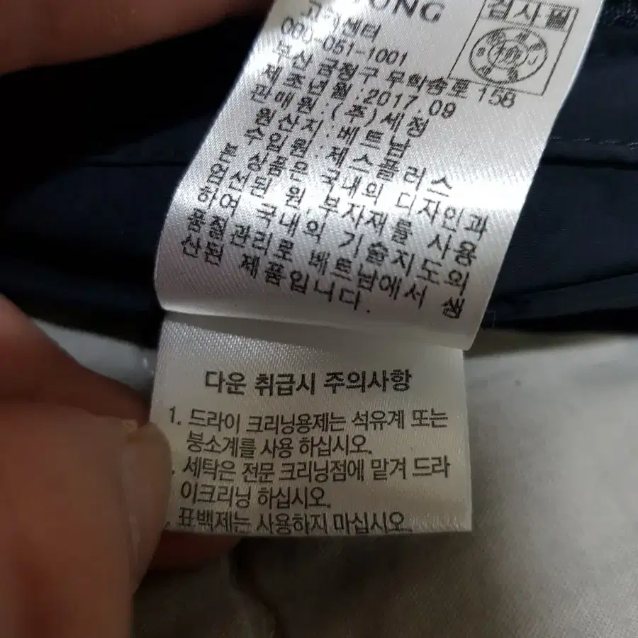 브루노바피 경량구스다운 브루노테크 정장패딩 105 전용옷걸이 포함