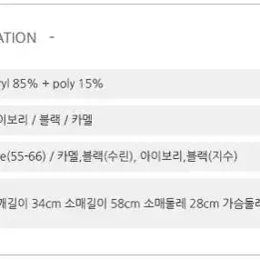 (새상품) 모놀로그 라운드 니트