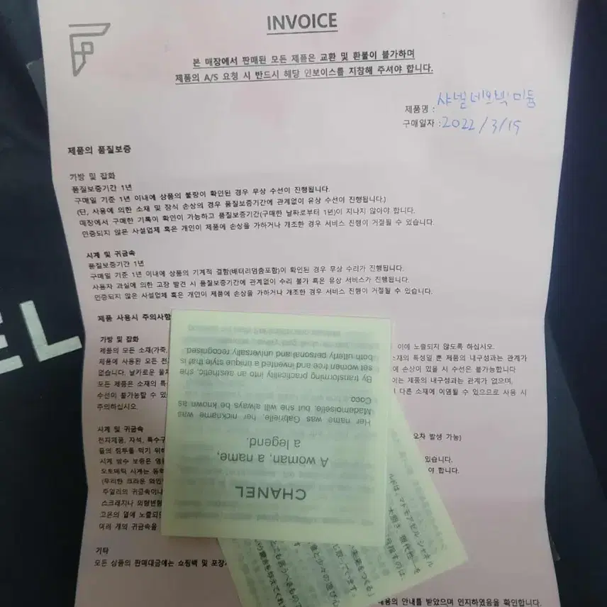 샤넬 뉴서프 네오백 정품 사진 7
