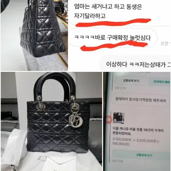 샤넬 백팩 정품 감정서 먼저사는분이 이기는거임