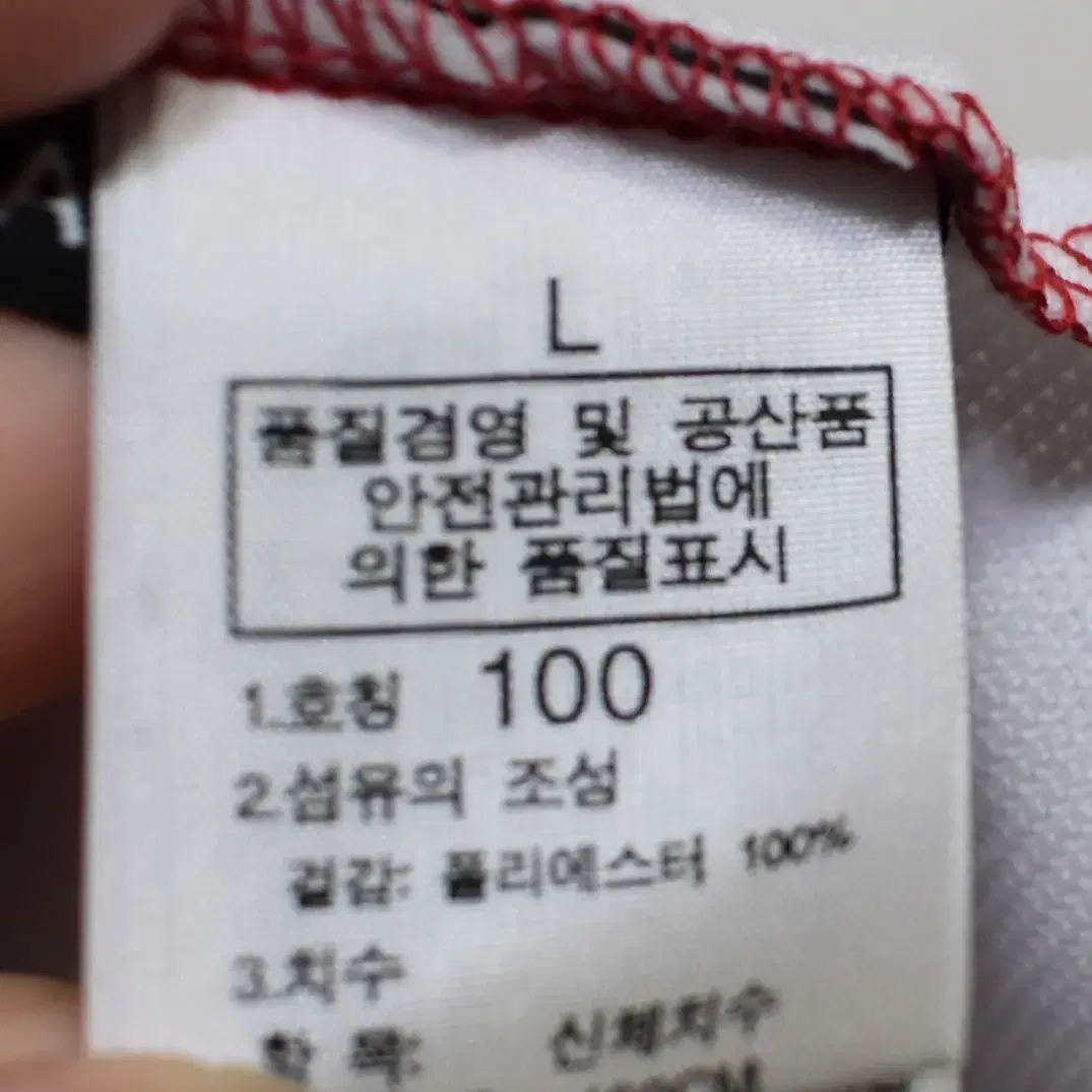 노스페이스 반팔티 <<100>>