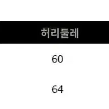 새상품) 핑크밴딩스커트 m사이즈