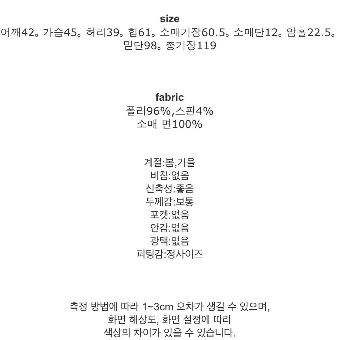 새상품 세일 하객룩 원피스 브이넥 리본 정장 면접 데이트 셔츠 플레어 롱