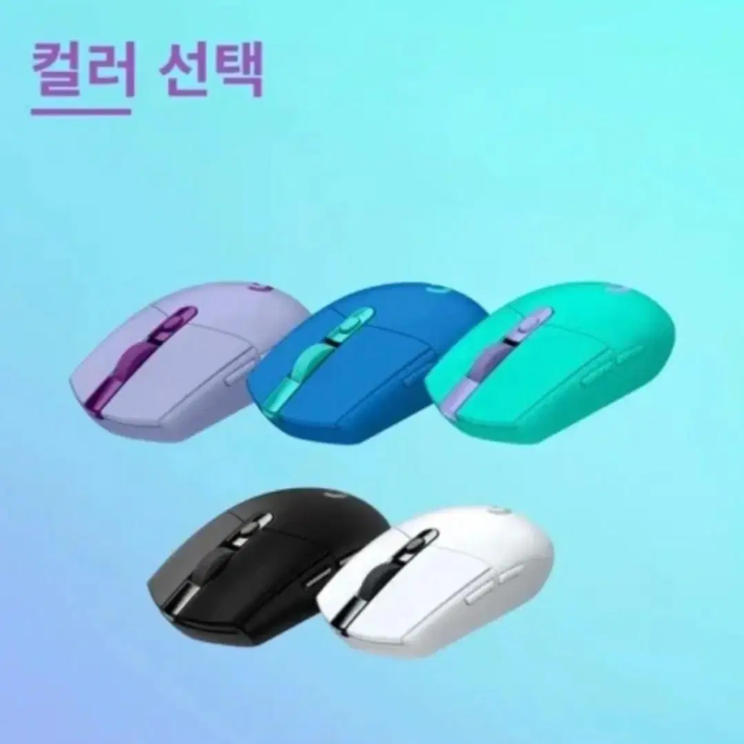 로지텍코리아 G304 무선 마우스 (정품)