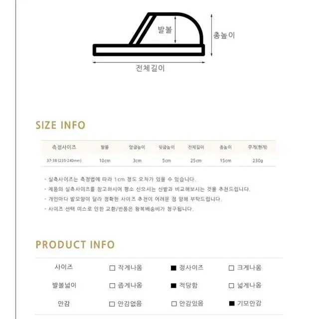 225~250여자230여성235털240슬리퍼245방한화 겨울 수족냉증