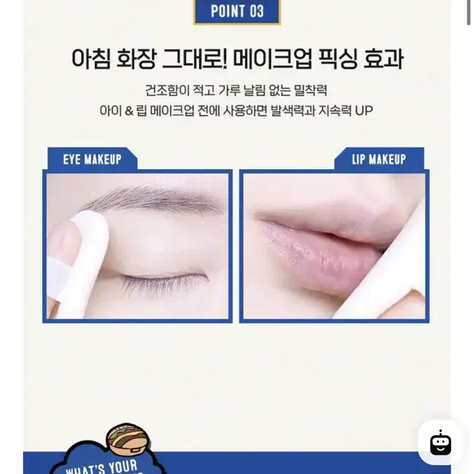 다운타우너 콜라보 코드 오일컷 팩트