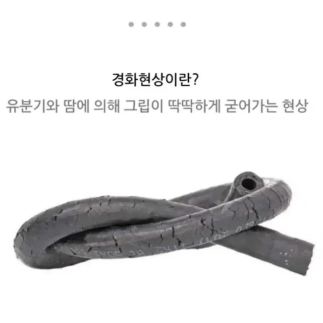 골프용품 이지클린 그립 세척