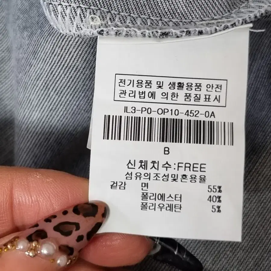 [F] 새것ㅡ더아이잗 데님느낌 롱원피스(신규세일)