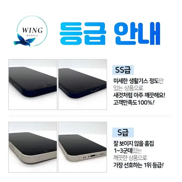 당일발송! 갤럭시S10 5G 256GB 등급별 판매중~