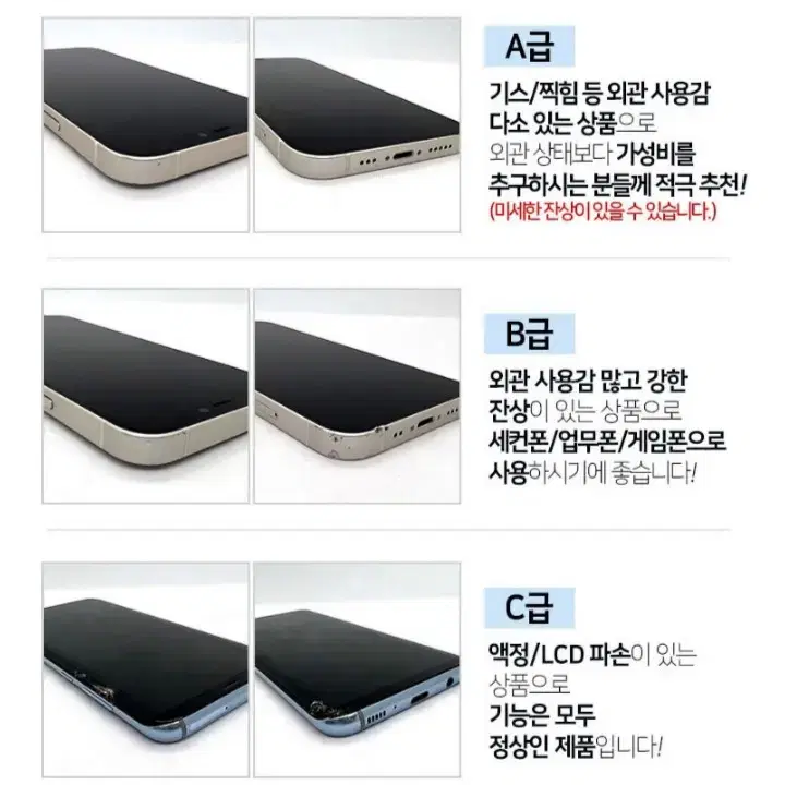 당일발송! 갤럭시S10 5G 256GB 등급별 판매중~