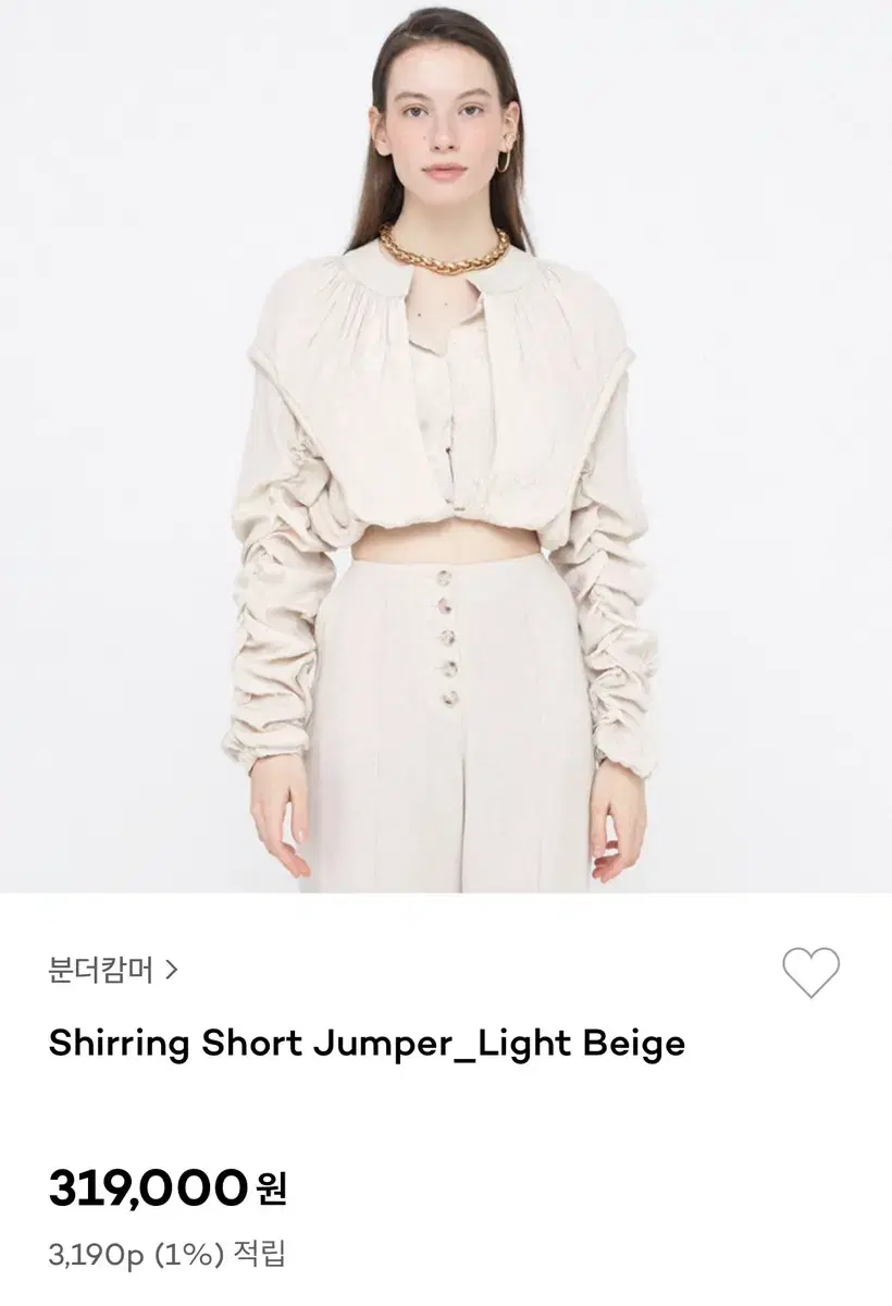 분더캄머 셔링 자켓/점퍼