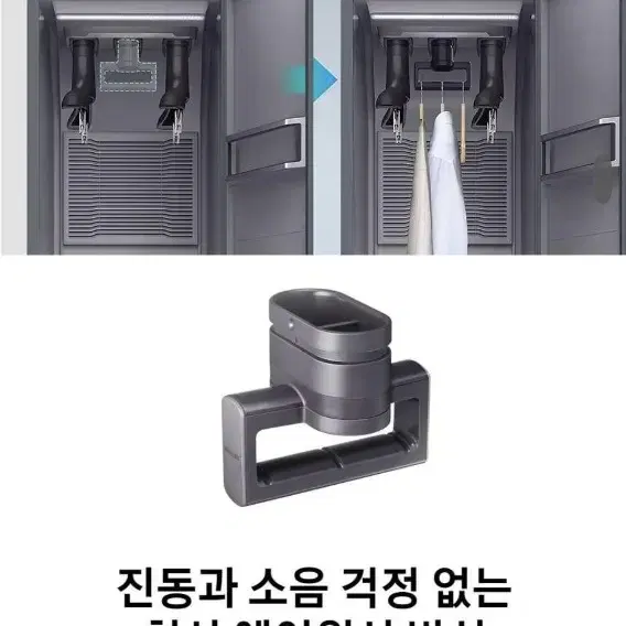 삼성 에어드레서 2번쓴제품 팝니다