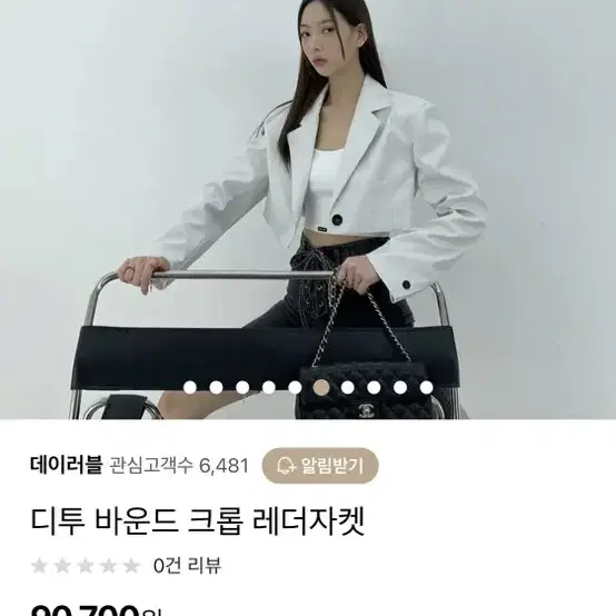 디투 레더자켓