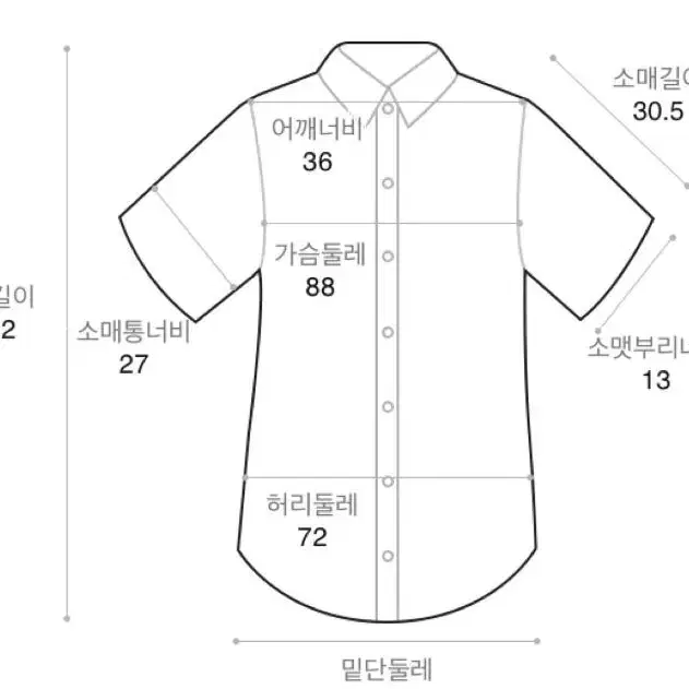 에잇세컨즈 퍼프블라우스