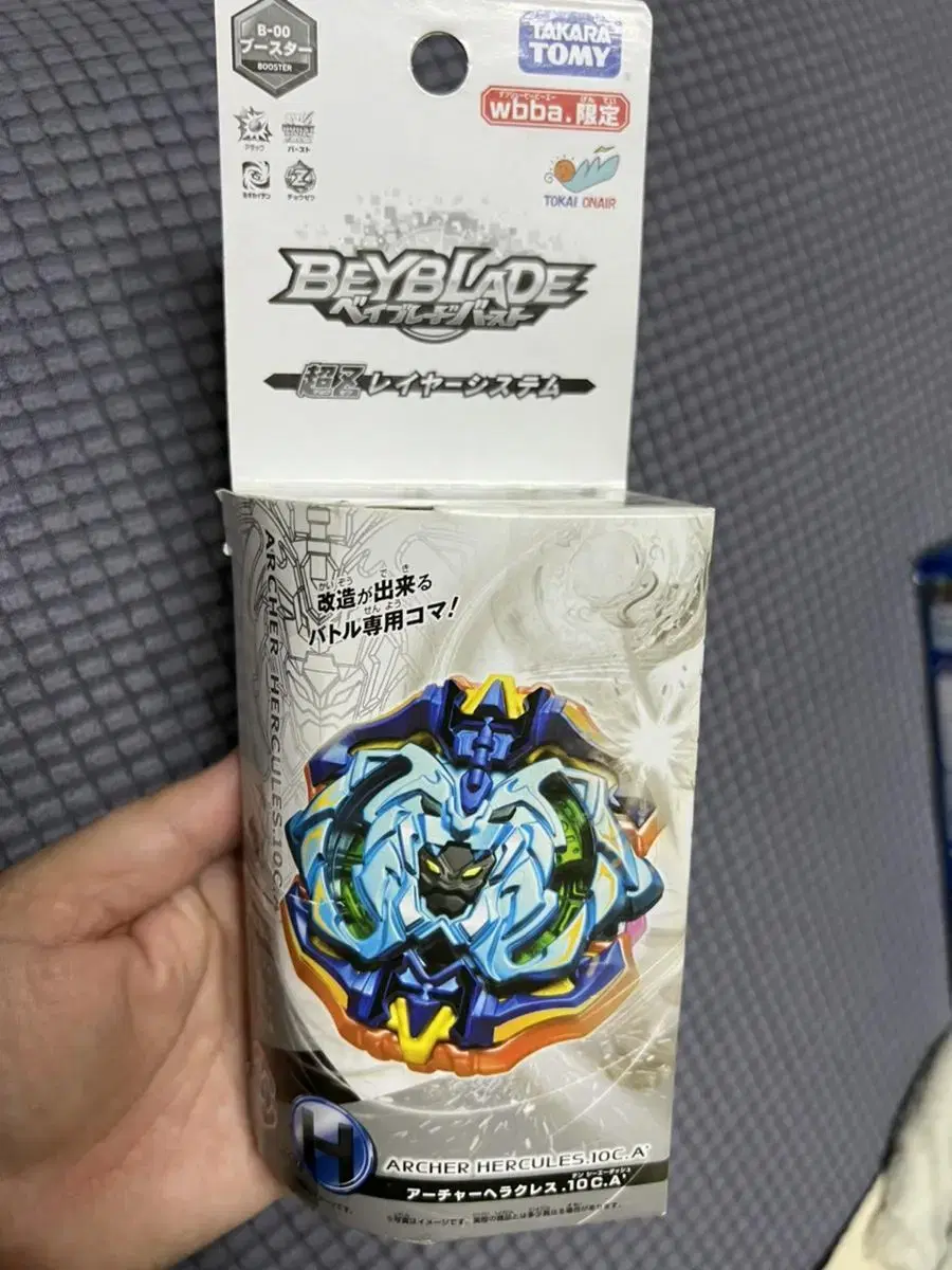 wbba Limited Japan Bayblade Burst B 00 Archer He