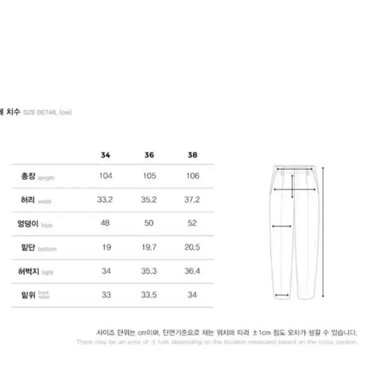 메종마레 DAILORING 울 슬랙스(가격조정없음)