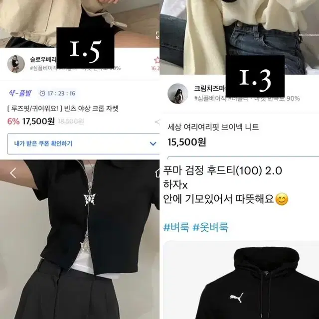 에이블리 의류 교신 판매 푸마 후드티