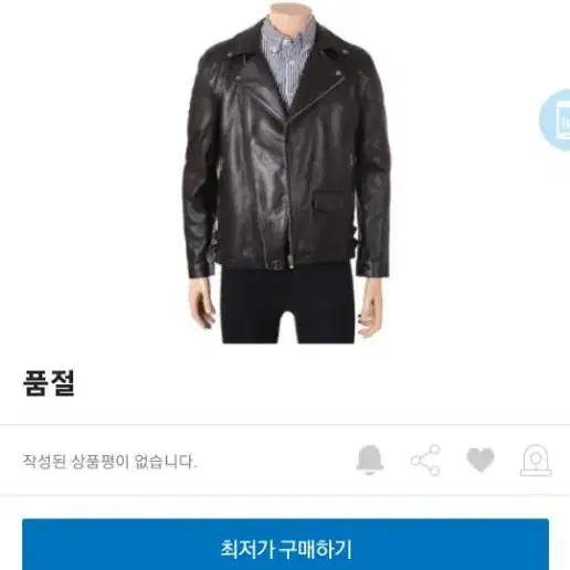 [새상품] 로보 라이더 자켓