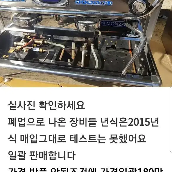 커피숍에서 나온기기2대