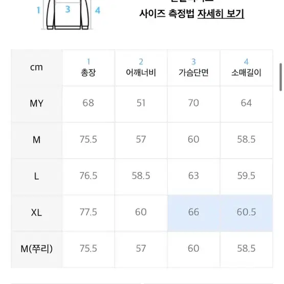 어반드레스 후드티 피그먼트